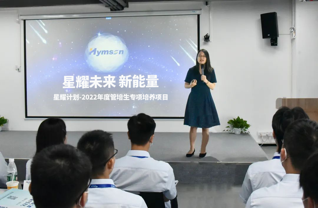 星耀未來，新能源-改思源黑體.jpg