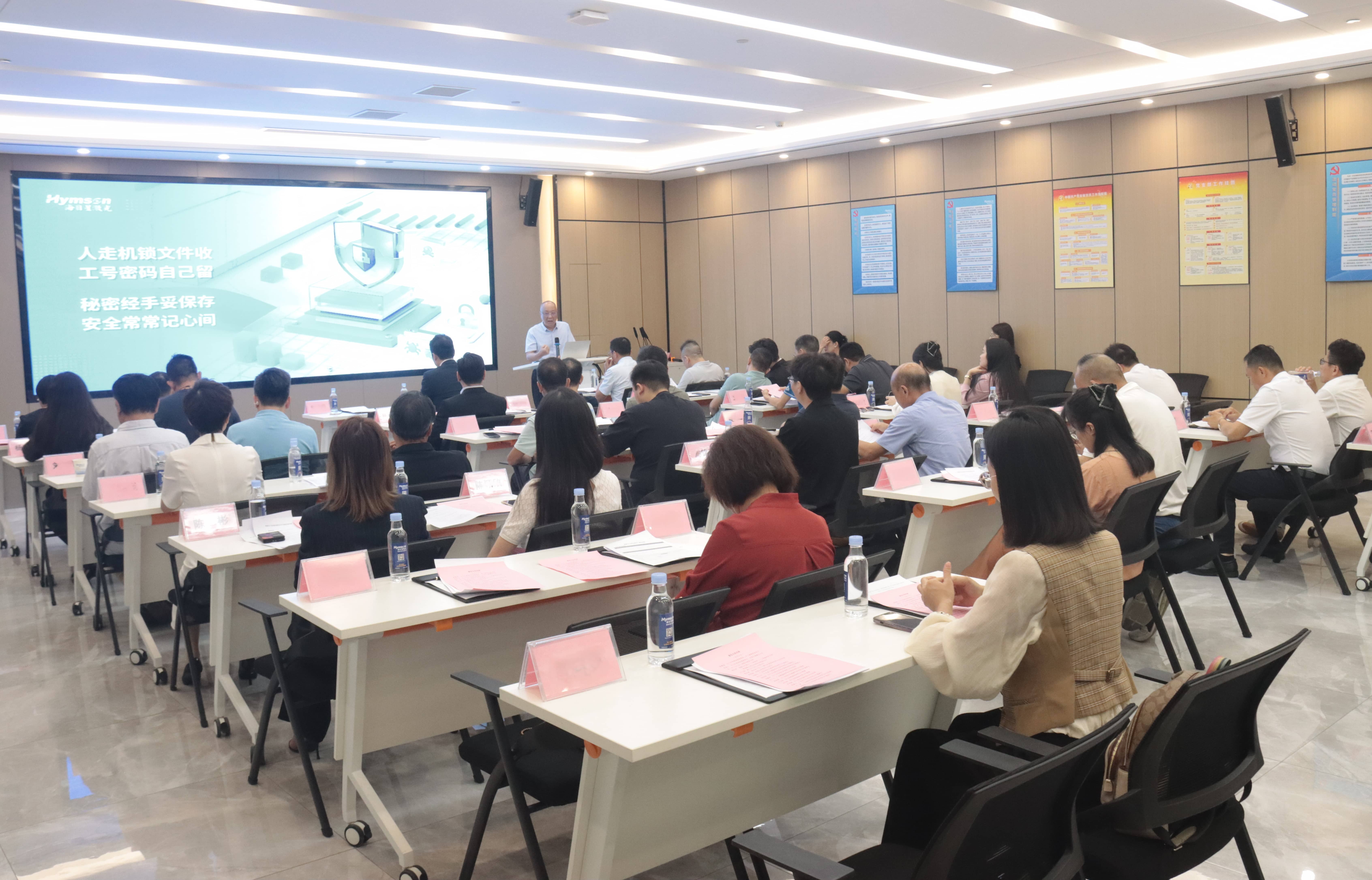香港江門（五邑）企業(yè)家總商會籌備工作會議在海目星江門基地順利召開（1）.jpg