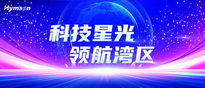 領航企業(yè)